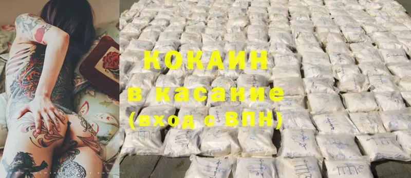 Cocaine 98%  цены наркотик  Орёл 